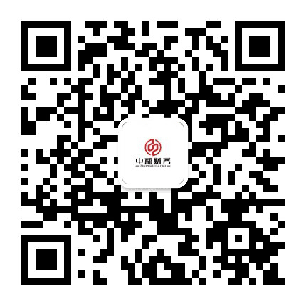 中和财会公众号二维码