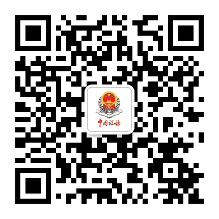 本溪税务公众号二维码