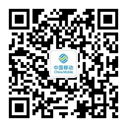 本溪移动公众号二维码