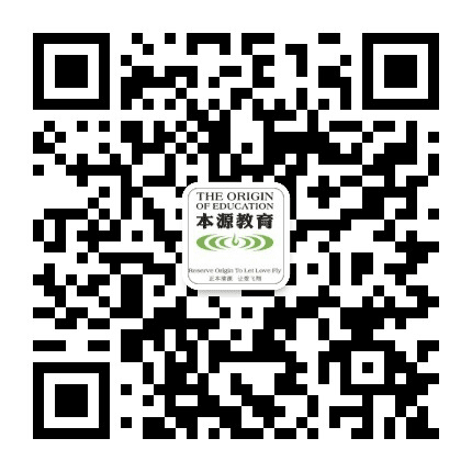 长春市本源教育培训学校公众号二维码
