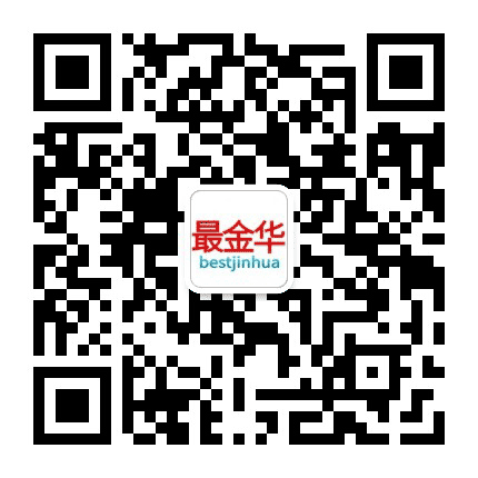 最金华公众号二维码