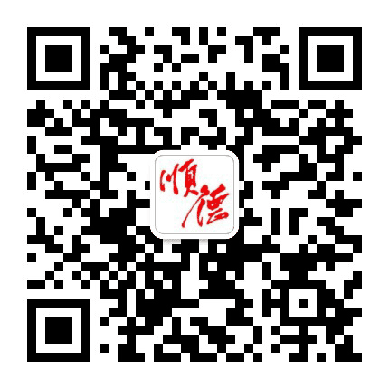 顺德发布公众号二维码