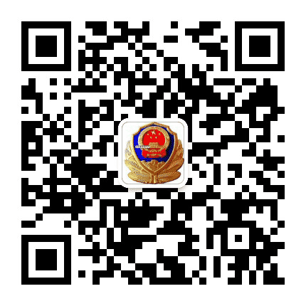 沧边微警公众号二维码