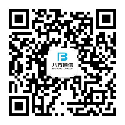 八方通信公众号二维码