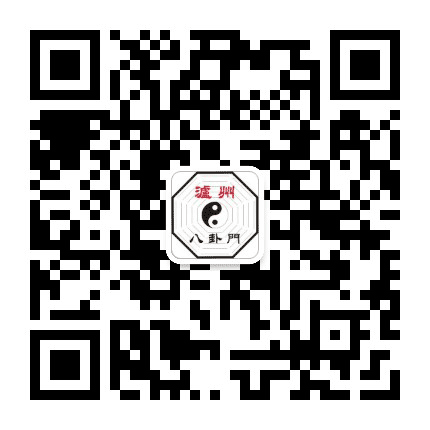 泸州八卦门公众号二维码