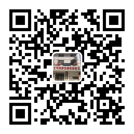 北关办事处前进路社区公众号二维码
