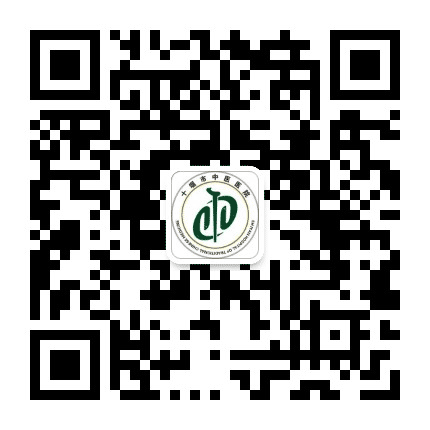 十堰中医公众号二维码