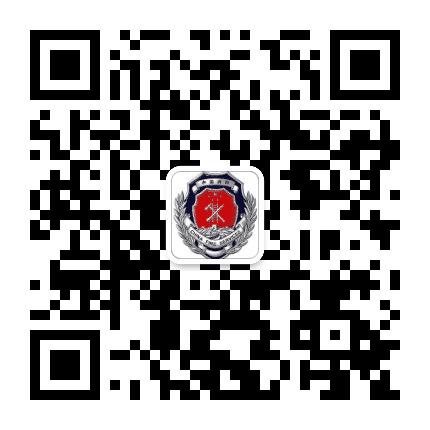 八公山消防在线公众号二维码
