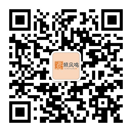 鸢照凤鸣公众号二维码