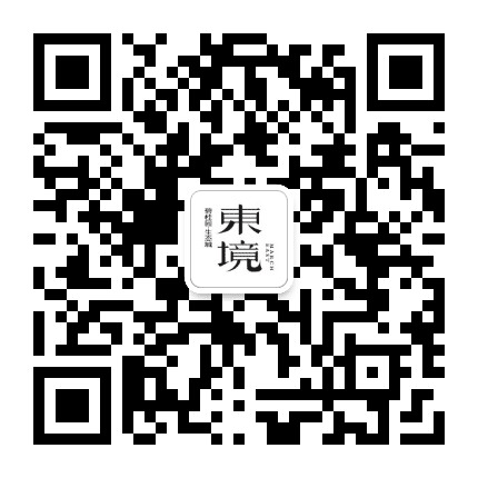 碧桂园生态城东境公众号二维码