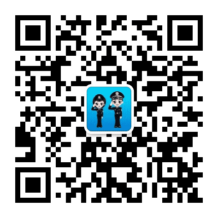 河滨公安公众号二维码