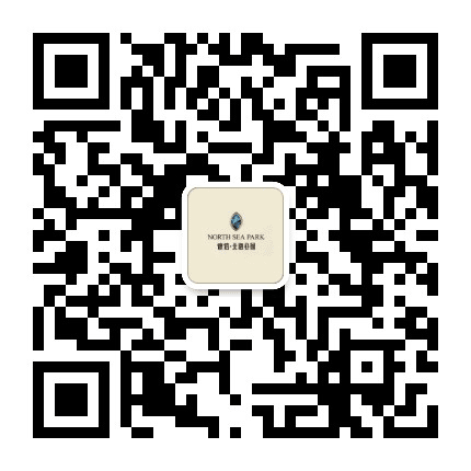 北海公寓业委会公众号二维码