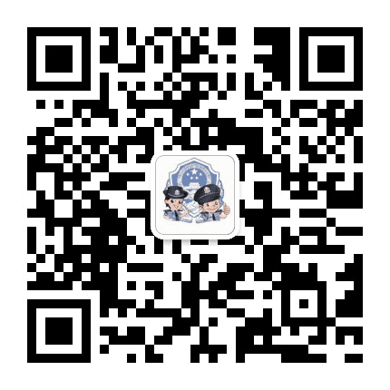 滨海出入境公众号二维码