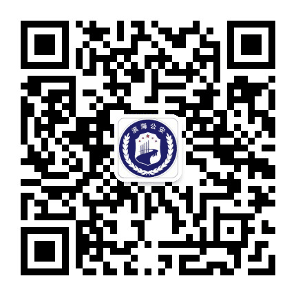 滨海警资讯公众号二维码