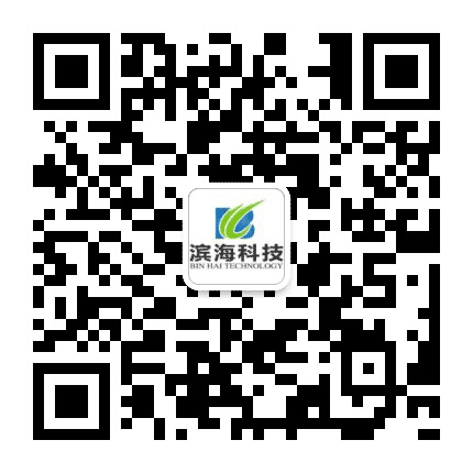 滨海科技公众号二维码