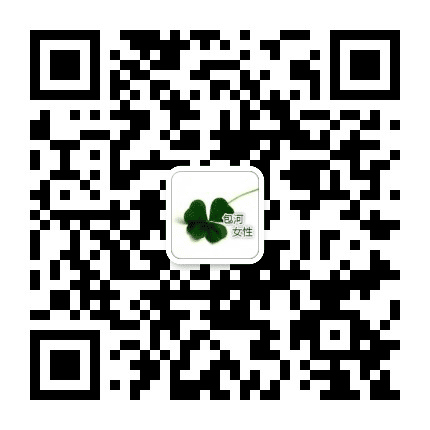 包河女性公众号二维码