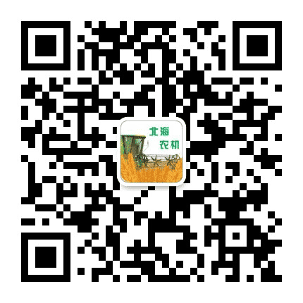 北海农机公众号二维码