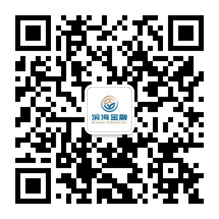 滨海金融公众号二维码