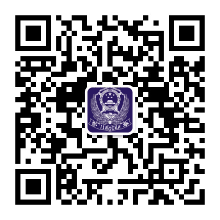 北海铁路公安公众号二维码