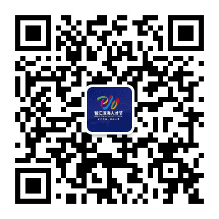 滨海新区人才办公众号二维码
