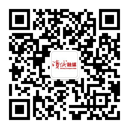 滨城融媒公众号二维码