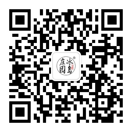 双江勐库冰岛古树茶厂公众号二维码