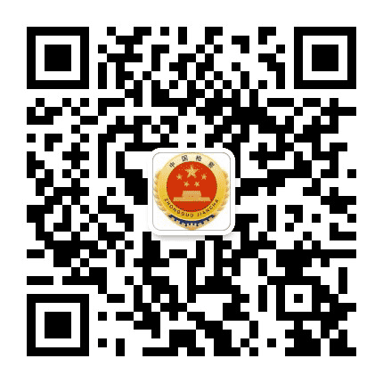 宾阳检察公众号二维码