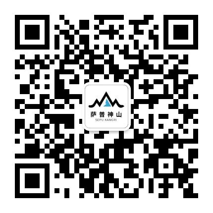 萨普神山公众号二维码