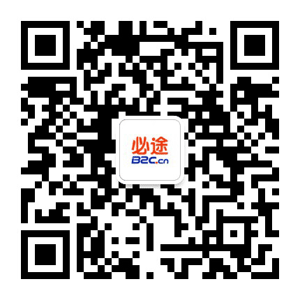 必途厂家直营公众号二维码