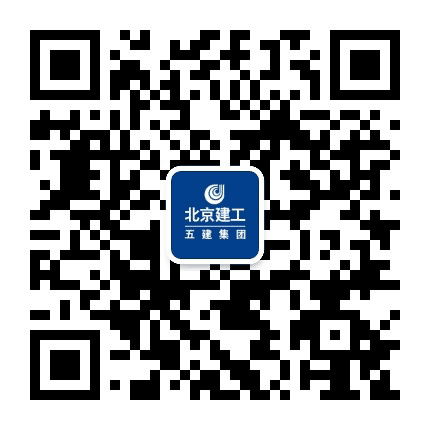 北京建工五建公众号二维码