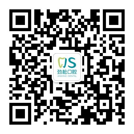 北京劲松口腔医院订阅号公众号二维码