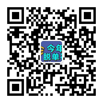 北京相亲会公众号二维码
