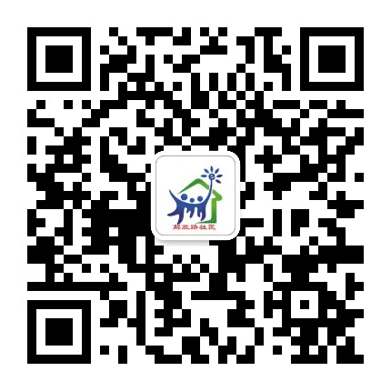 解放路社区居委会公众号二维码