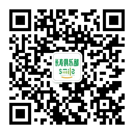 长寿俱乐部公众号二维码