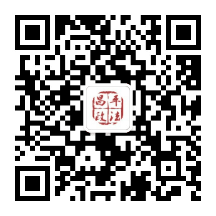 昌平政法公众号二维码