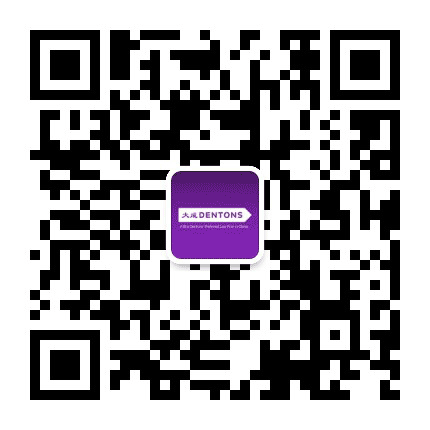 北京大成南通律师事务所公众号二维码