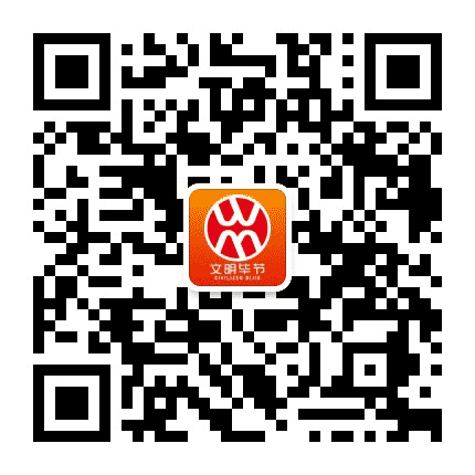 文明毕节公众号二维码