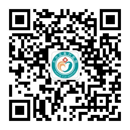大兴区黄村医院公众号二维码