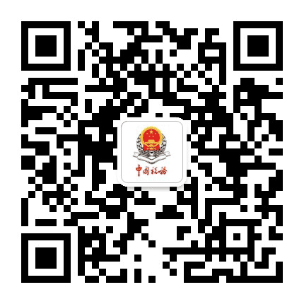 北京大兴税务公众号二维码