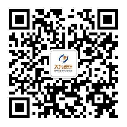 大兴统计公众号二维码