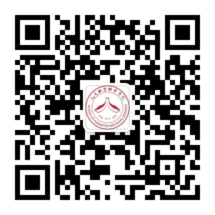 北林人文公众号二维码