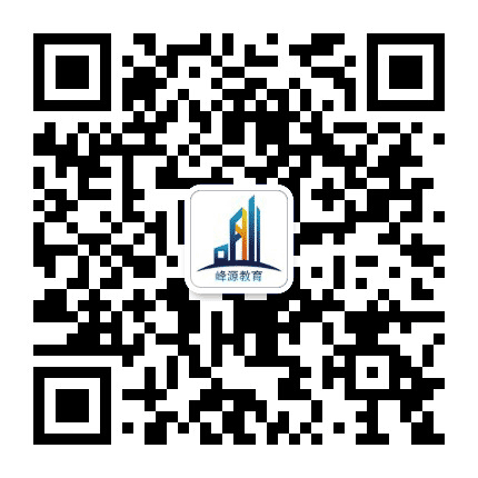 北京峰源结构设计公众号二维码