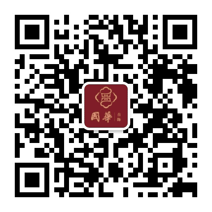 国华首饰公众号二维码