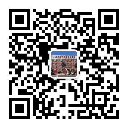 北京昌平圣济骨伤医院公众号二维码
