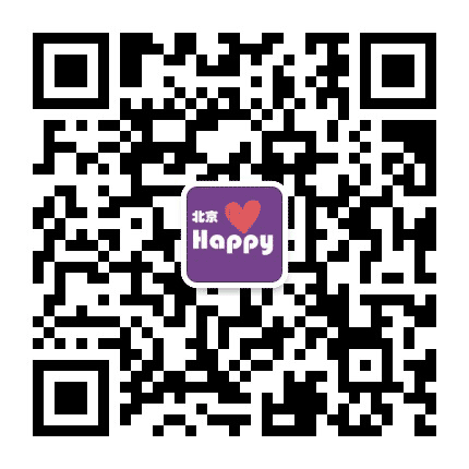 北京Happy公众号二维码