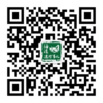 海淀这些事儿公众号二维码