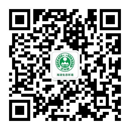 海淀生态环境公众号二维码