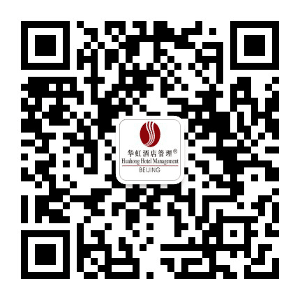 华虹酒店管理公众号二维码