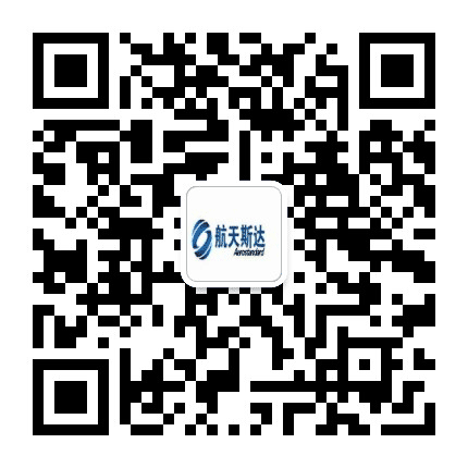 北京航天斯达科技有限公司公众号二维码
