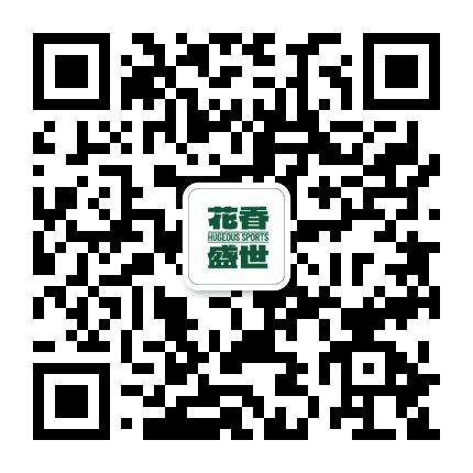 北京花香盛世国际体育公众号二维码
